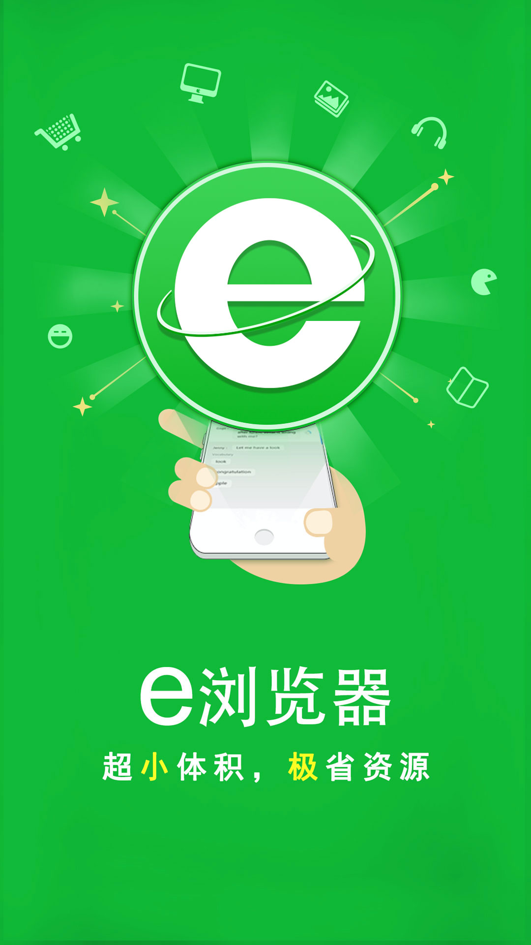 中彩app打榜是真的吗安全吗截图