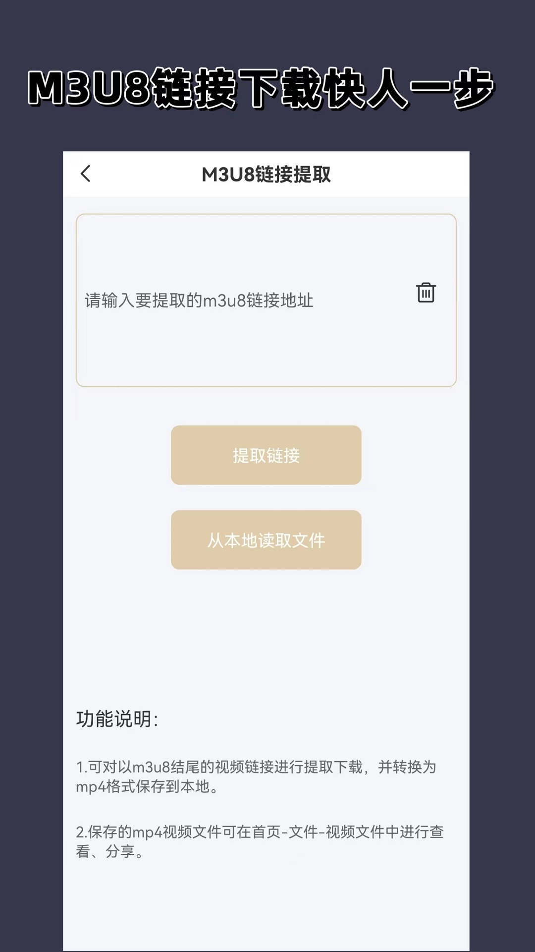 只网络，新手截图