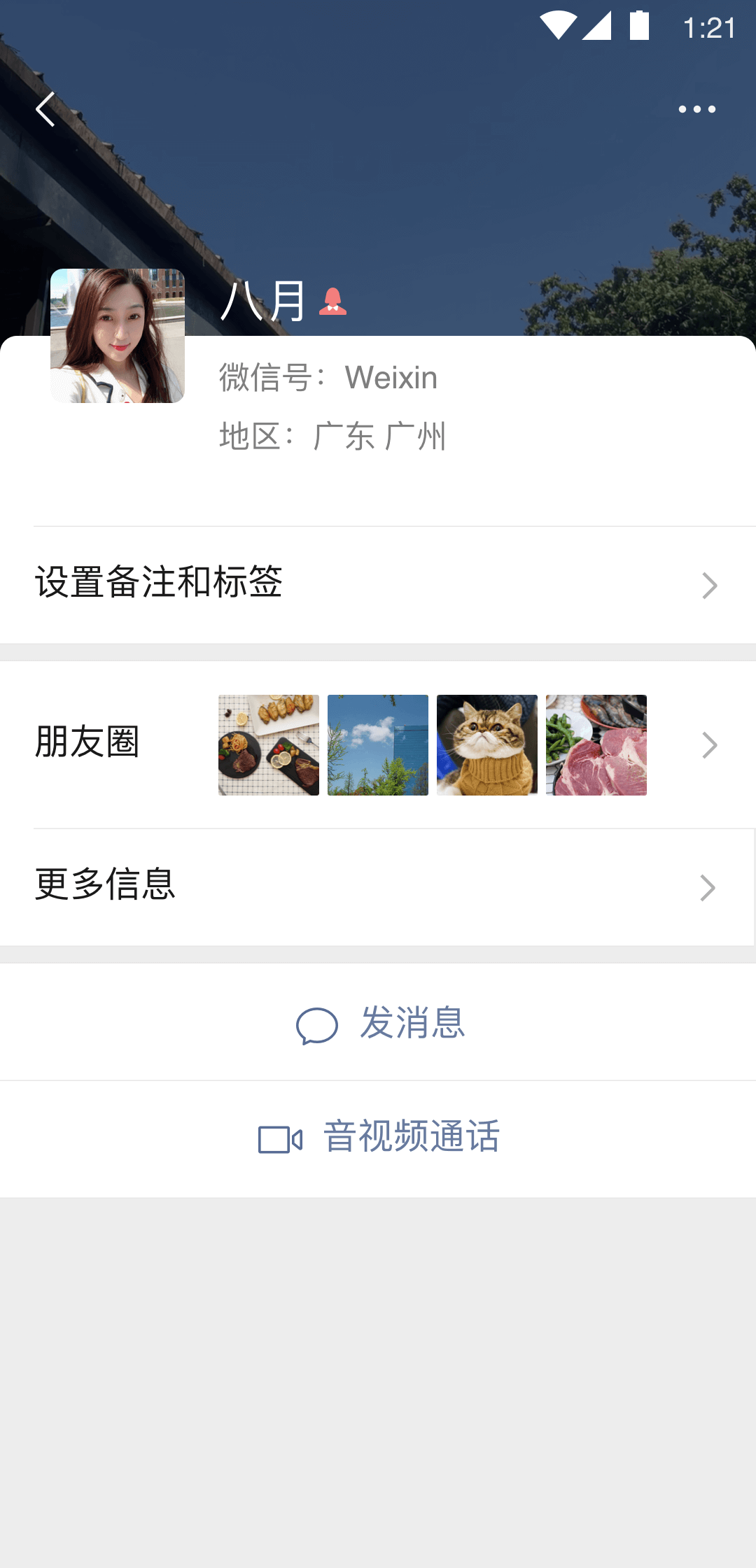 无锡 收 彻底反差的 K9奴截图